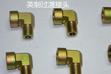 如何防止英制過渡接頭泄露？